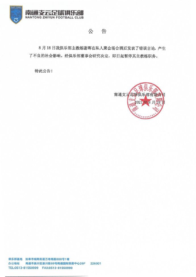 续集讲述瑞安;雷诺兹扮演的保镖被上次的任务伤到似乎得到了;PTSD，他不得不看心理医生并且决定金盆洗手，但杀手妻子找他帮忙，不得不重新出山打打杀杀